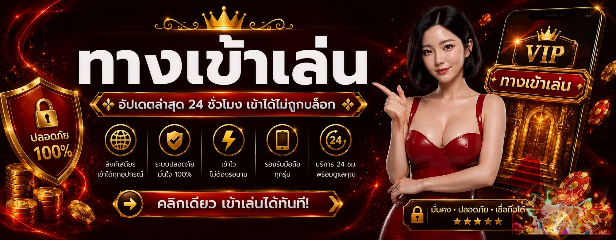 ทางเข้าเล่น 3MBET ที่ถูกต้อง